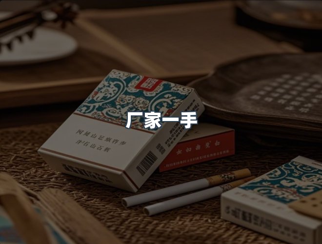 服务优势